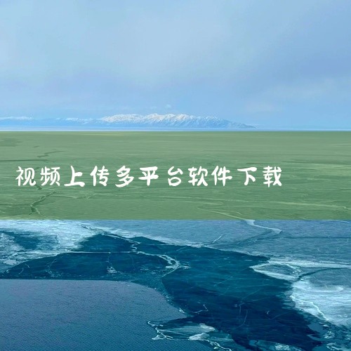 精准识别视频资源，支持多平台（如微博、B站、抖音、腾讯视频，YouTube、Vimeo等），支持将视频直接下载...|