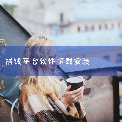 企业回在选择Cadfil缠绕工艺仿真软件的服务商时，技术支持的专业性和行业经验是关键因素。Cadfil作为专注于复合材料缠绕工艺的仿真工具，广泛应用于高压容器、复合管道等产品的设计与优化。选择具备丰富|