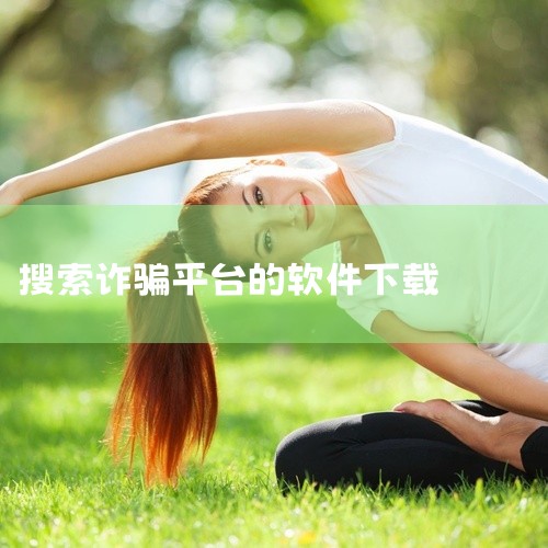 在手机桌面找到并点击自带的【软件商店】图标，进入应用下载平台。|