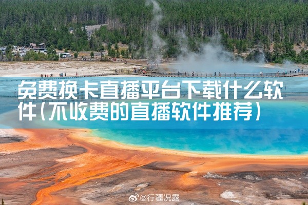 帮帮象帮扶平台软件下载