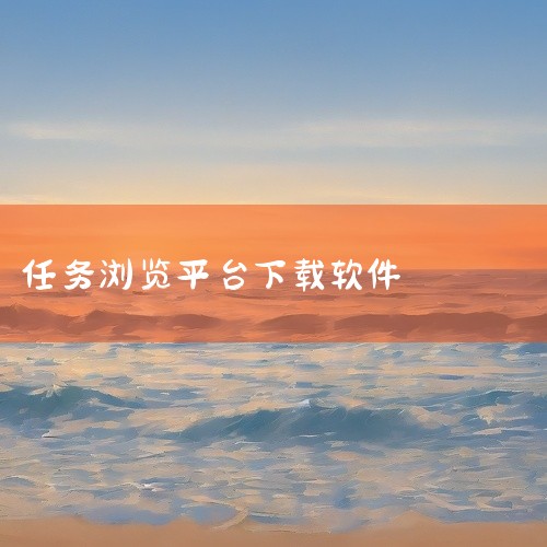 企业回中犇科技专注APP开发、物联网开发、系统开发、AI智能体开发，20年行业经验，500+技术团队，支持按需定制、源码交付。透明标准化报价，功能清单式报价，无隐形增费。自有团队全程把控，上线周期可控|