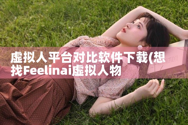 5. PDF转换成WORD转换器：对于需要将PDF文件转换为WORD文件的用户来说，这款软件是理想的选择。它界面简单、功能稳定，支持批量转换，能高效地将PDF文件转换为可编辑的WORD文档。以上几种转|
